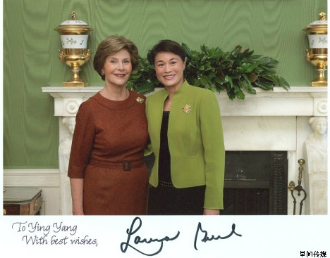 伊拉克驻美大使官邸的中国女主人 伊拉克驻美大使官邸的中国女主人