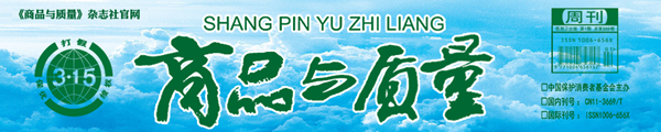 Ʒ־